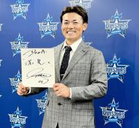 　契約更改を終えた林