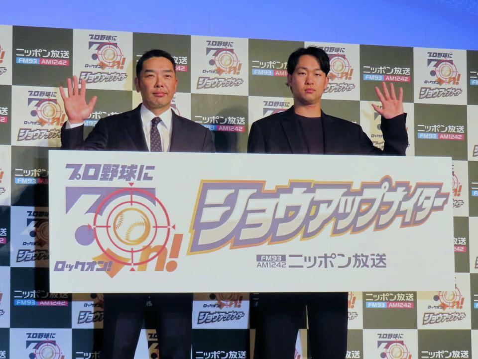 　ニッポン放送のイベントに出演した阿部監督（左）と山崎