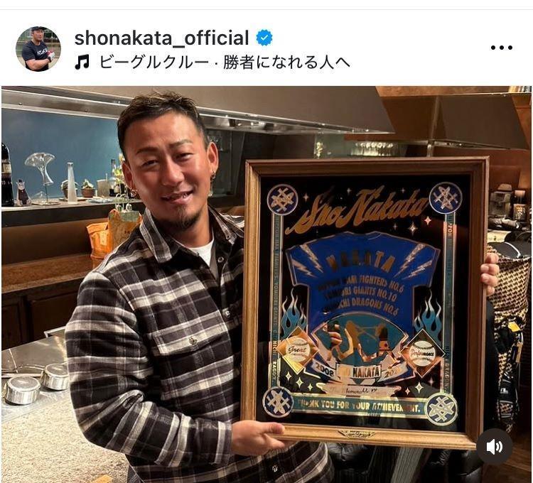 中田翔氏インスタグラム（ｓｈｏｎａｋａｔａ＿ｏｆｆｉｃｉａｌ）より