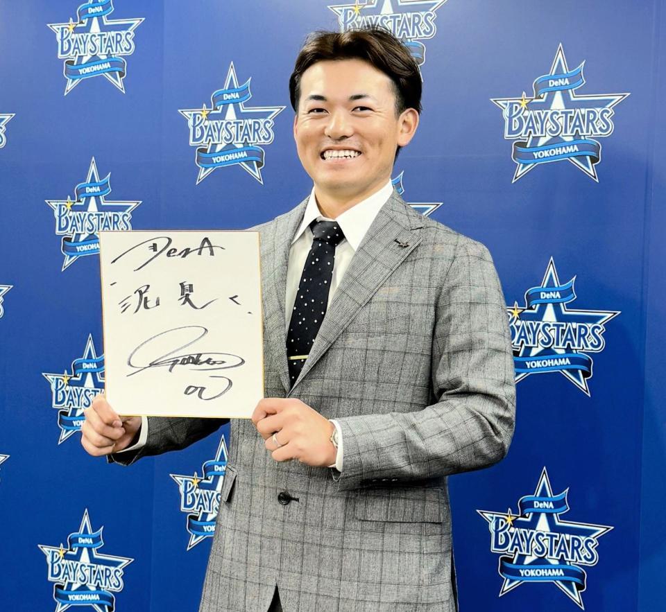 　契約更改を終えた林