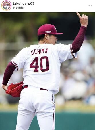 内間拓馬のインスタグラム＠ｔａｋｕ＿ｃａｒｐ６７より