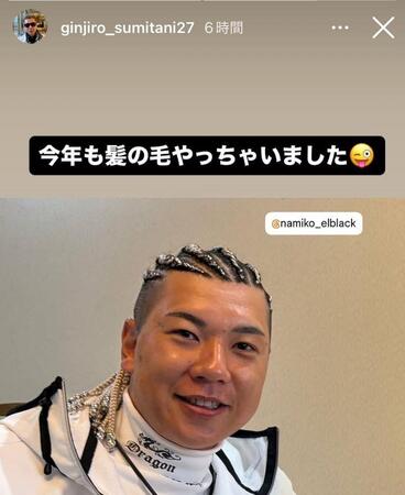 　西武・炭谷銀仁朗インスタグラム（ｇｉｎｊｉｒｏ＿ｓｕｍｉｔａｎｉ２７）ストーリーズより