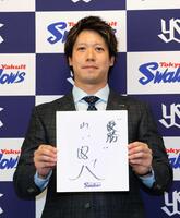 ロッテ・木村「3度見した」1400万円増 来季は「2桁勝てるように