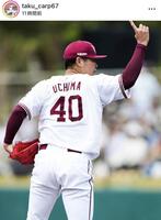 内間拓馬のインスタグラム＠ｔａｋｕ＿ｃａｒｐ６７より