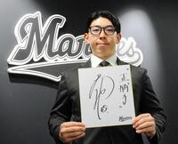 　４倍増の２２００万円で更改し、色紙に来季の目標を「正捕手」と記す寺地