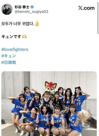 杉谷拳士氏のＸ（＠ｋｅｎｓｈｉ＿ｓｕｇｉｙａ０２）から