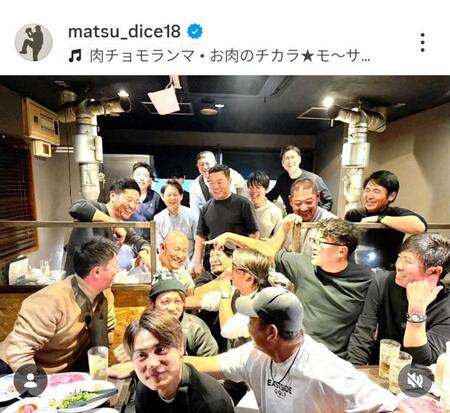 松坂大輔氏のインスタグラム（＠ｍａｔｓｕ＿ｄｉｃｅ１８）から