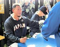 　ファンにサインする中田翔氏