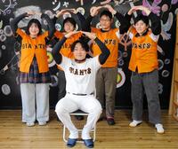 　丸が中高生放課後施設を訪問。丸ポーズを披露する