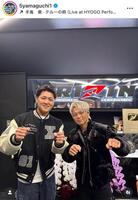 　山口航輝インスタグラム（５ｙａｍａｇｕｃｈｉ１）より