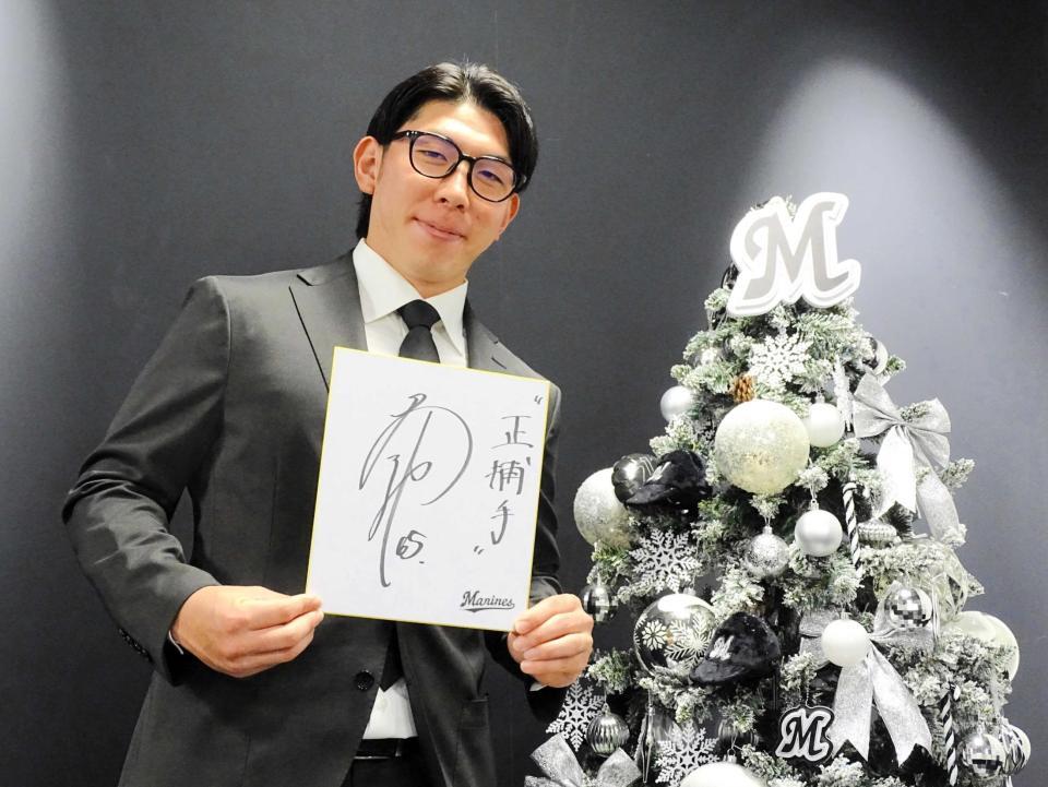 　寺地は４倍増で更改。色紙に来季の目標を「正捕手」と記す