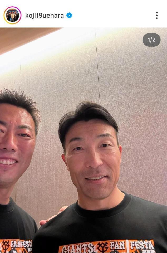上原浩治氏のインスタグラム（＠ｋｏｊｉ１９ｕｅｈａｒａ）から