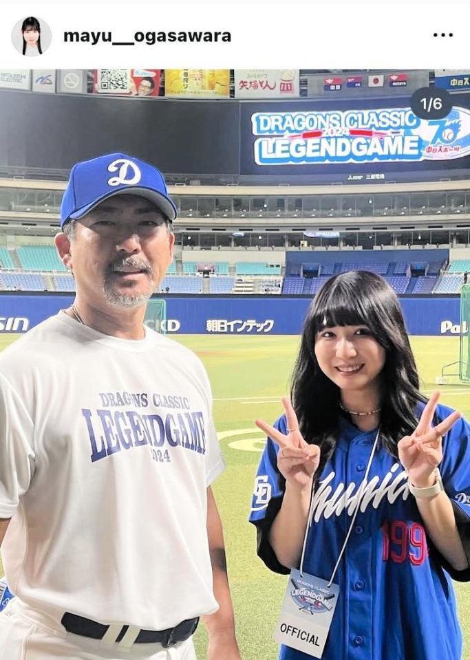 小笠原茉由のインスタグラム（＠ｍａｙｕ＿ｏｇａｓａｗａｒａ）から