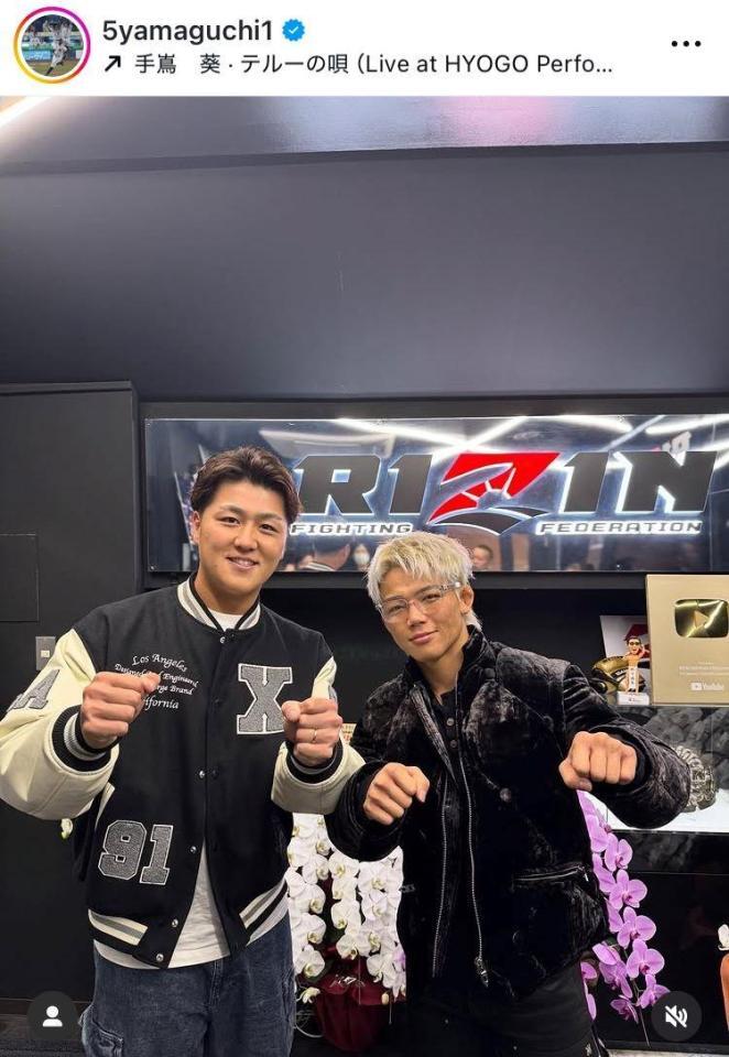 　山口航輝インスタグラム（５ｙａｍａｇｕｃｈｉ１）より