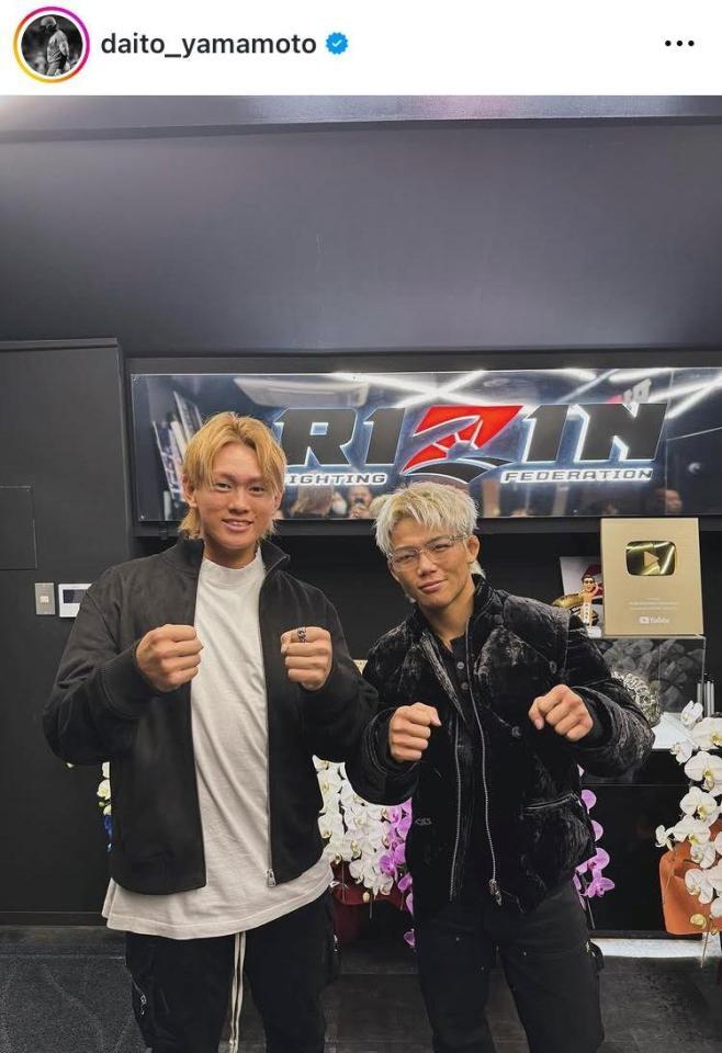 　山本大斗インスタグラム（ｄａｉｔｏ＿ｙａｍａｍｏｔｏ）より