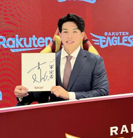 楽天・中込が現状維持の１０００万円でサイン　来季の飛躍へ鍵はジャンプ？！「今一番足りないのは瞬発系」