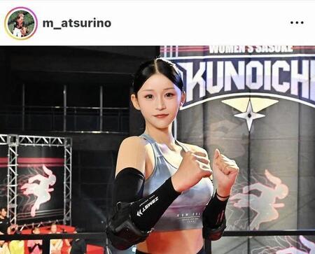 松本里乃のインスタグラム（＠ｍ＿ａｔｓｕｒｉｎｏ）から