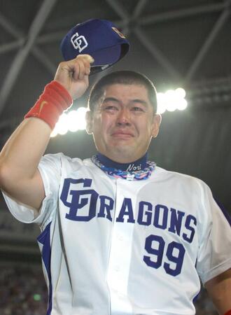 　ＭＶＰに輝き涙でファンにあいさつする中村紀＝２００７年１１月１日