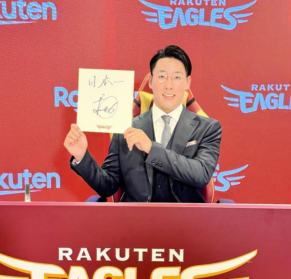 　契約更改を終えた藤平