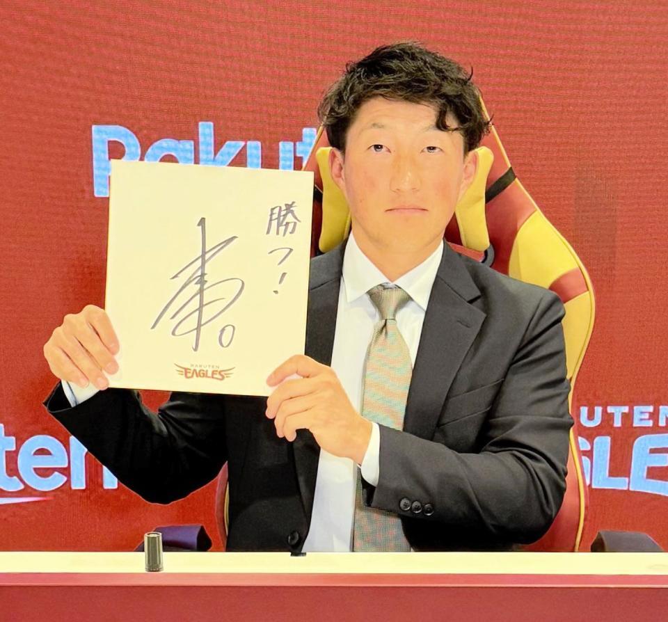 　契約更改を終えた小深田