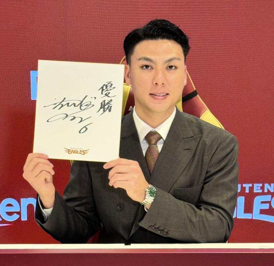 　契約更改を終えた村林