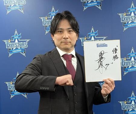 ＤｅＮＡ・佐野　現状維持１・７億円で更改　来季は虎退治徹底を予告　仰天具体策！？「坂本さんにゴマすりにいく」