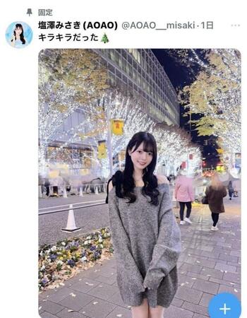 塩澤みさきのＸ（＠ＡＯＡＯ＿ｍｉｓａｋｉ）から