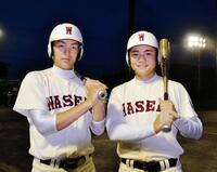 　早実時代の加藤（左）と清宮（１５年撮影）