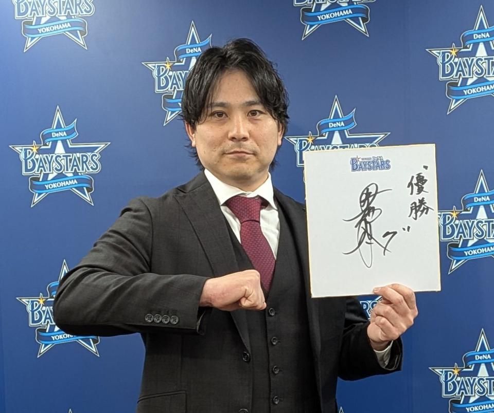 　デスターシャポーズで来季の「優勝」を誓う佐野