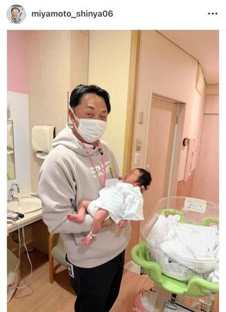 　宮本慎也のインスタグラム＠ｍｉｙａｍｏｔｏ＿ｓｈｉｎｙａ０６から