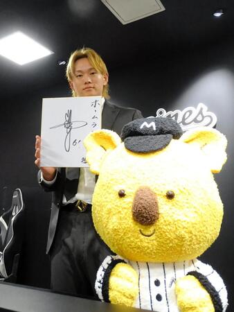 ロッテ　山本大斗が３・６倍増の１８００万円で更改　来季は「ホームラン王」今季１軍定着１１本塁打