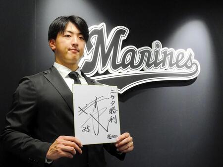 ロッテ・田中晴也が１２００万増の２３００万円で更改　来季は２桁目標「この投手が投げると１勝できるというピッチャーに」