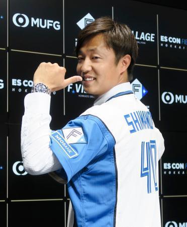 島本「１軍で投げ切りたい」　阪神からトレードで日本ハム加入