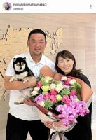 　中日・松中統括打撃コーチのインスタグラム（ｎｏｂｕｈｉｋｏｍａｔｓｕｎａｋａ３ ）より