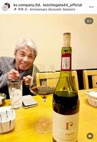 緒方耕一インスタグラム（ｋｏｉｃｈｉｏｇａｔａ４４＿ｏｆｆｉｃｉａｌ）より