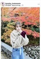 　塚本恋乃葉のインスタグラム（＠ｋｏｎｏｈａ＿ｔｓｕｋａｍｏｔｏ）から