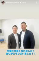 中田翔氏のインスタグラム（＠ｓｈｏｎａｋａｔａ＿ｏｆｆｉｃｉａｌ）から