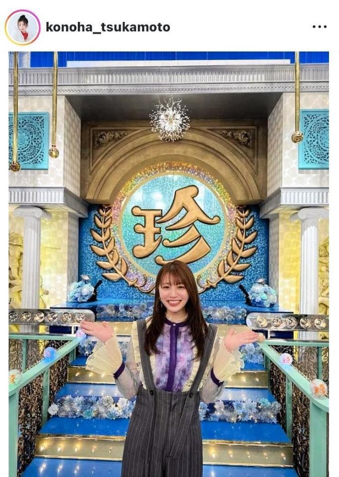 　塚本恋乃葉のインスタグラム（＠ｋｏｎｏｈａ＿ｔｓｕｋａｍｏｔｏ）から