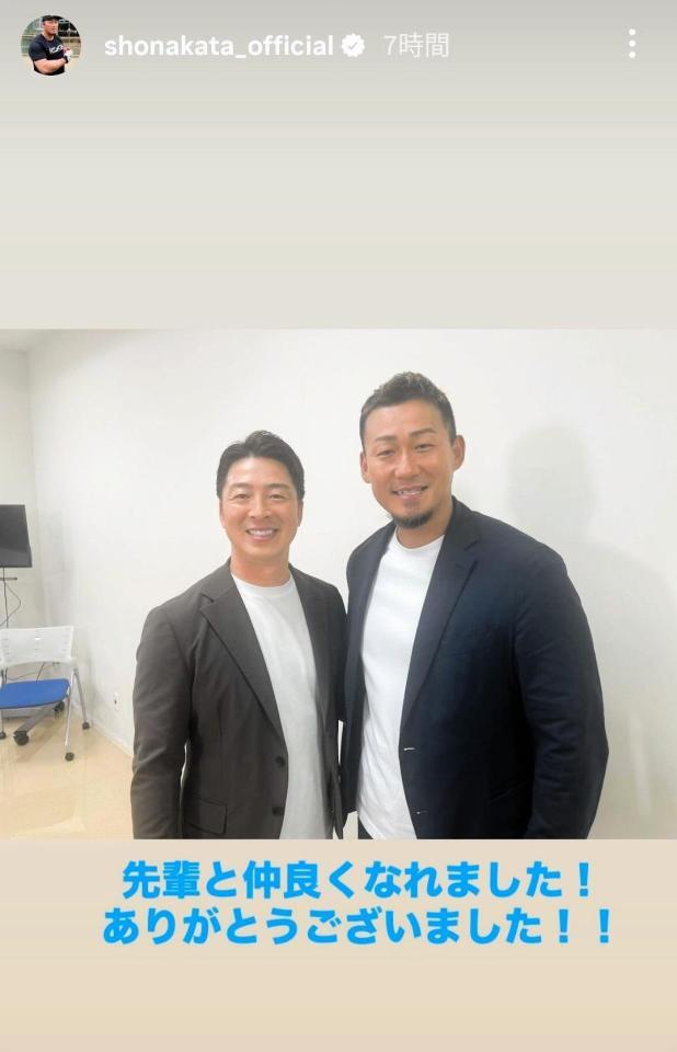 中田翔氏のインスタグラム（＠ｓｈｏｎａｋａｔａ＿ｏｆｆｉｃｉａｌ）から