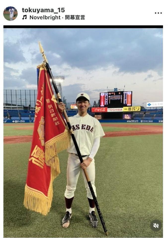 徳山壮磨のインスタグラム（＠ｔｏｋｕｙａｍａ＿１５）から