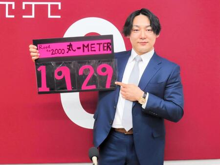 巨人・丸 1・2億減の2億円でサイン 今季開幕前の故障猛省「若いときと同じ感覚で過ごしては行けない」