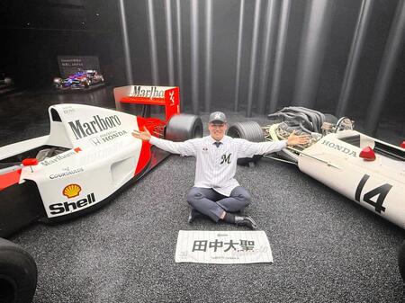 ロッテと仮契約したドラフト７位・田中（球団提供）