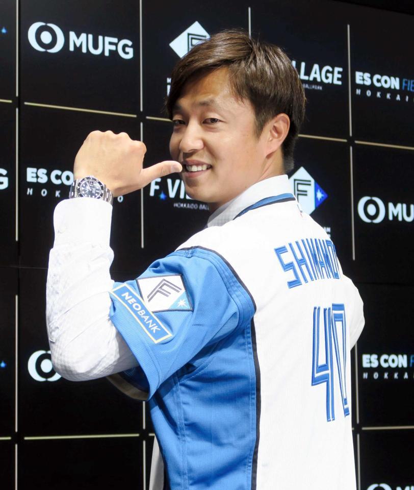 　入団会見でポーズをとる島本