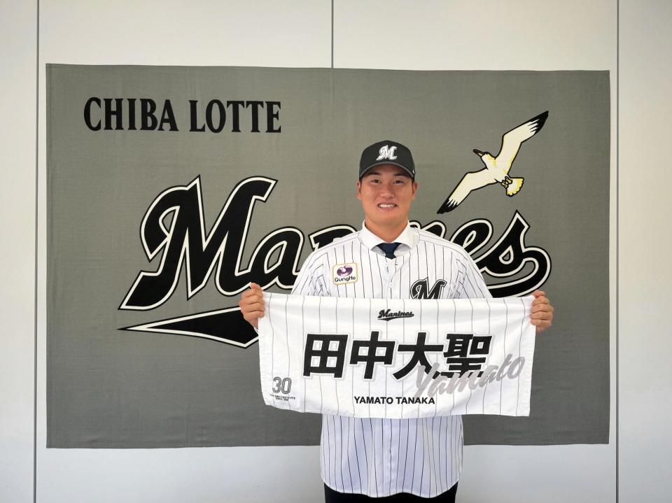 　ロッテと仮契約したドラフト７位・田中（球団提供）