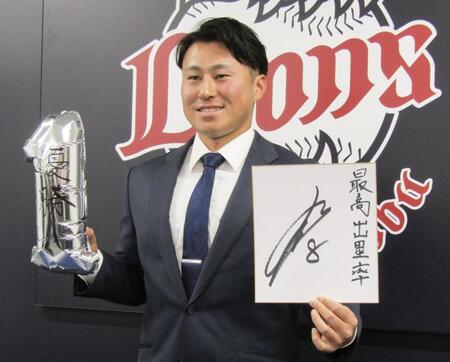 西武・渡部聖　１８５０万増３１００万円でサイン「主軸になりつつあると思ってもらえているのかなと」