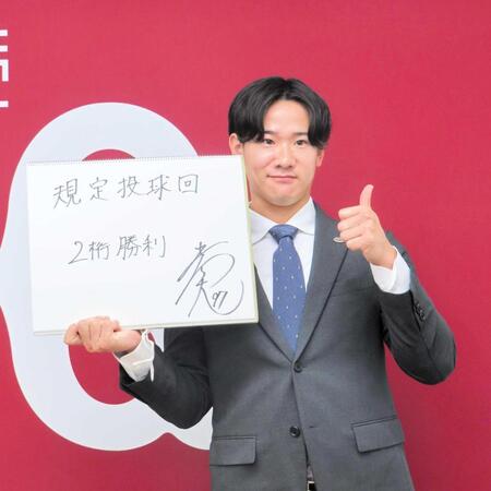 　４００万増の来季年俸３８００万円で契約を更改した井上