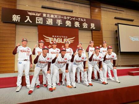 　新入団選手発表会見に臨んだ新人選手ら１２人