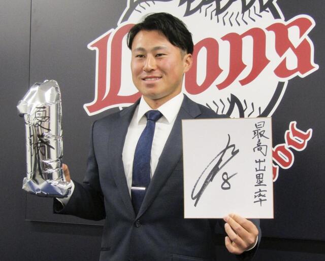 　契約交渉を終え、ポーズをとる西武・渡部聖