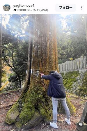 八木智哉氏のインスタグラム（＠ｙａｇｉｔｏｍｏｙａ４）から