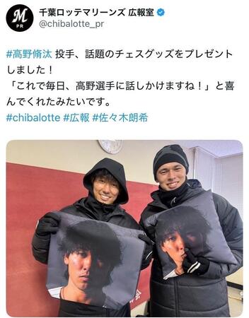 　千葉ロッテマリーンズ広報室Ｘ（＠ｃｈｉｂａｌｏｔｔｅ＿ｐｒ）より